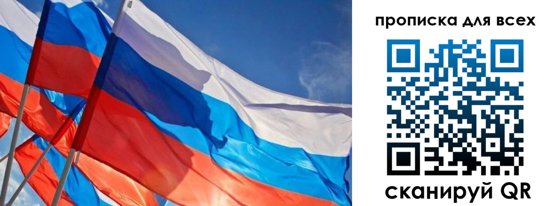 временная регистрация госуслуги в Жигулёвске