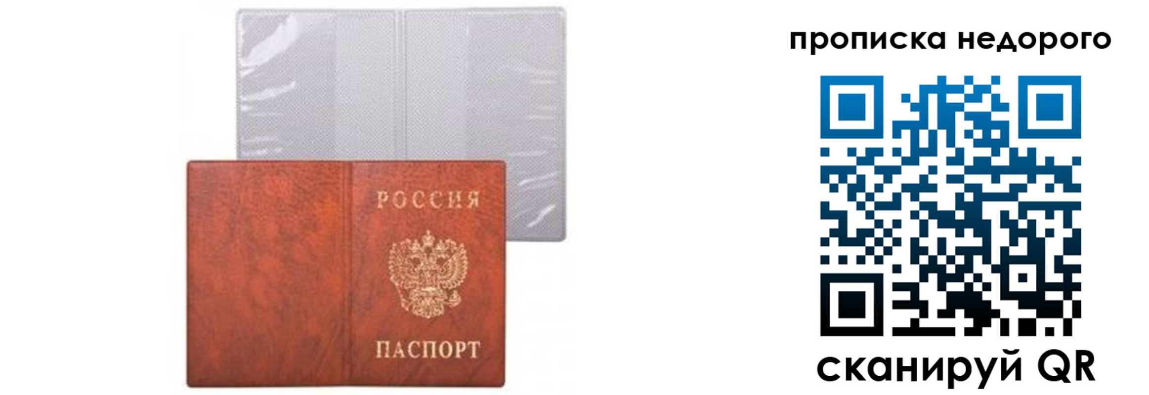 временная регистрация госуслуги в Жигулёвске